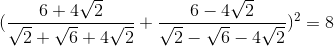 (\frac{6+4\sqrt{2}}{\sqrt{2}+\sqrt{6}+4\sqrt{2}}+\frac{6-4\sqrt{2}}{\sqrt{2}-\sqrt{6}-4\sqrt{2}})^{2}=8